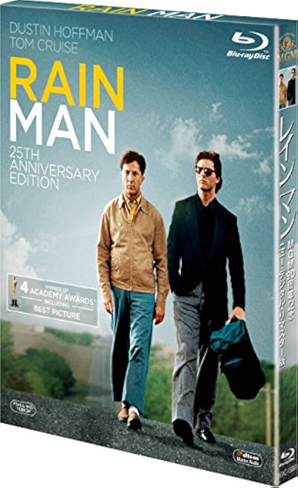 Amazon.co.jp: レインマン MGM90周年記念ニュー・デジタル・リ