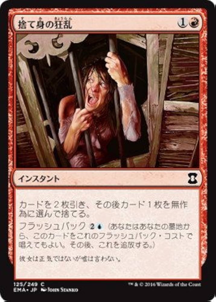 最後まで… MTG 日本語版 最後まで… MTG 日本語版 - メルカリ