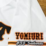 読売 ジャイアンツ 巨人 刺繍ワッペン 桜井 俊貴 ネーム 3 応援 桜井俊貴