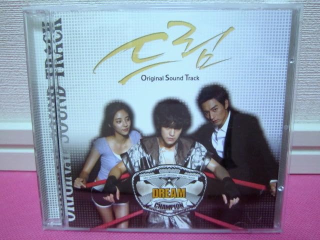Amazon.co.jp: 韓国ドラマOST「MY DREAM～マイドリーム～」韓国