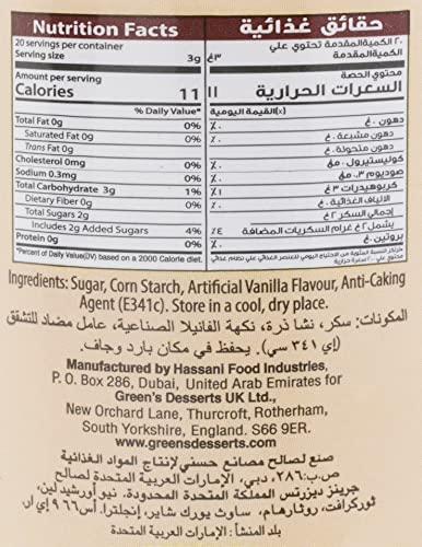 مسحوق فانيلا، 60 جم من جرينز، عبوة واحدة