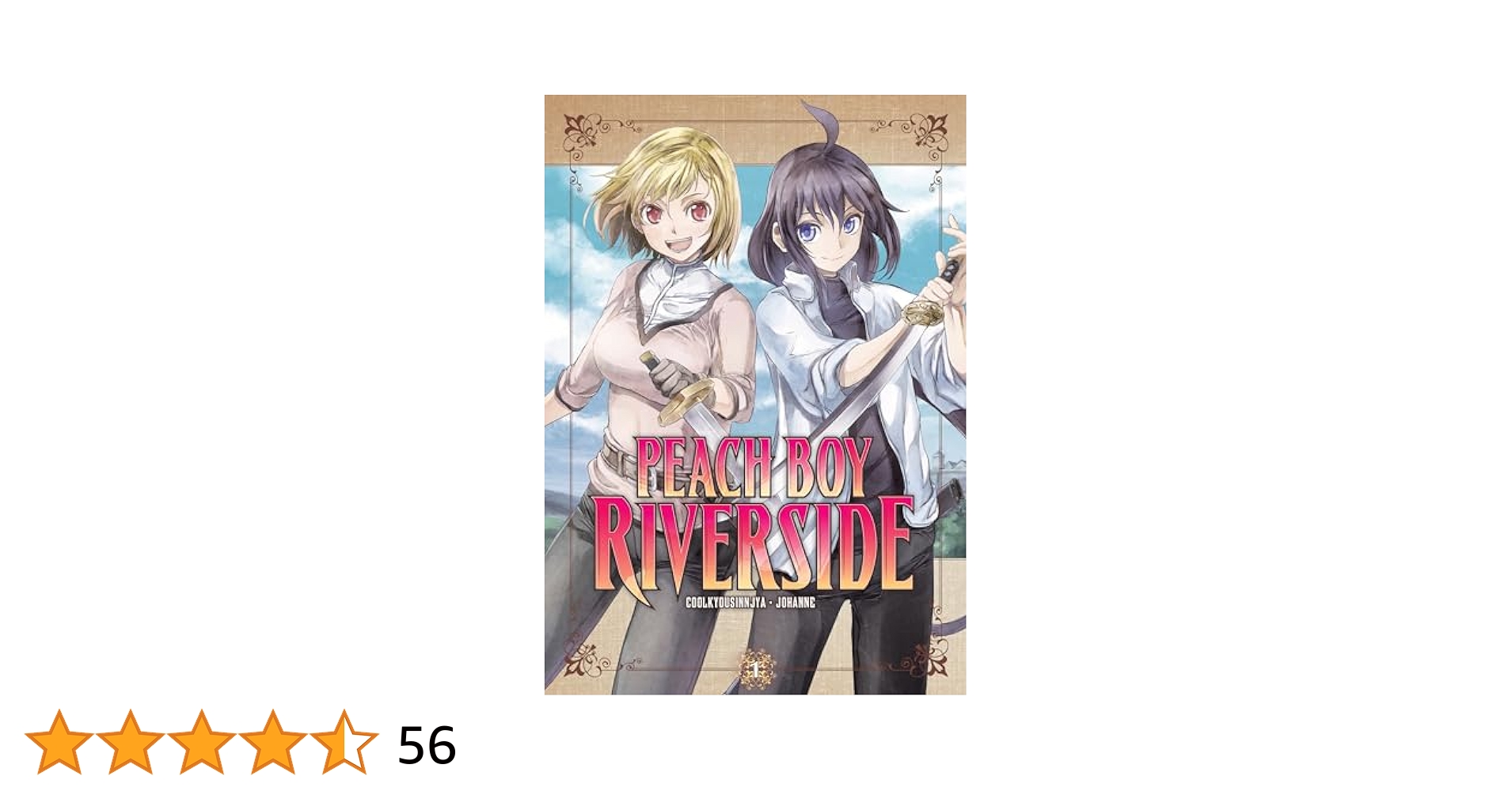 ピーチボーイリバーサイド1〜9、11巻 51N5nCpQ9FL._SY200_QL15_.jpg