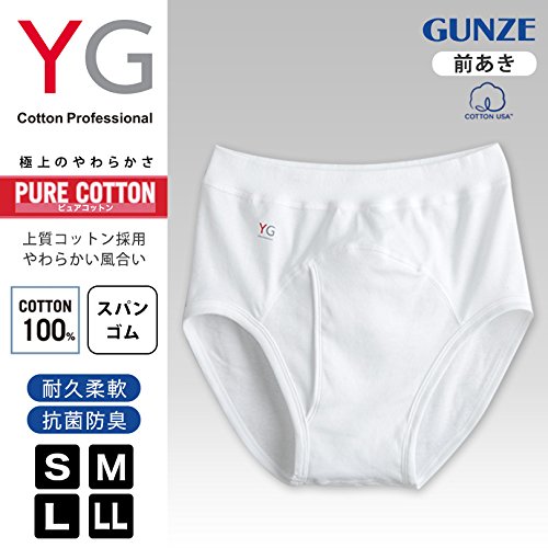 Gunze Slip YG 100% Baumwolle vorne offen YV0031N Herren weiß LL 308 - Bild 3 von 6