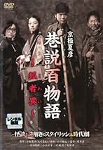 Amazon.co.jp: GOYA市場 ◇レンタル落ちDVD取扱店◇ - レンタル落ち