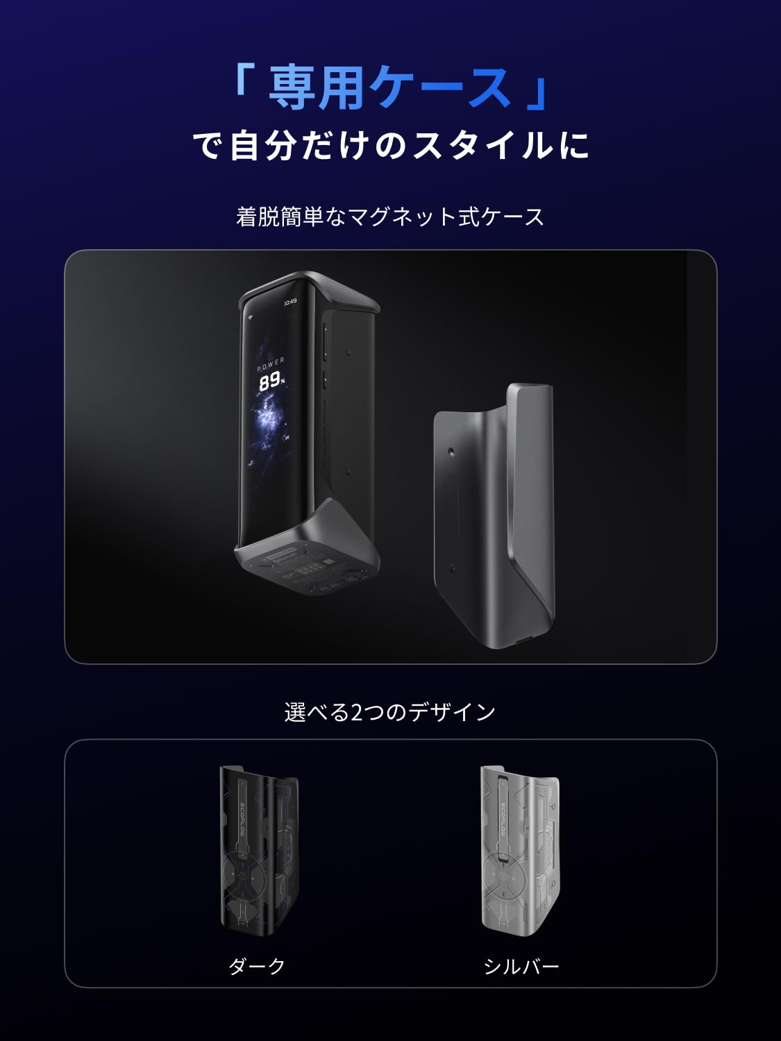 Amazon.co.jp: EcoFlow RAPID Pro X Power Bank 専用保護ケース