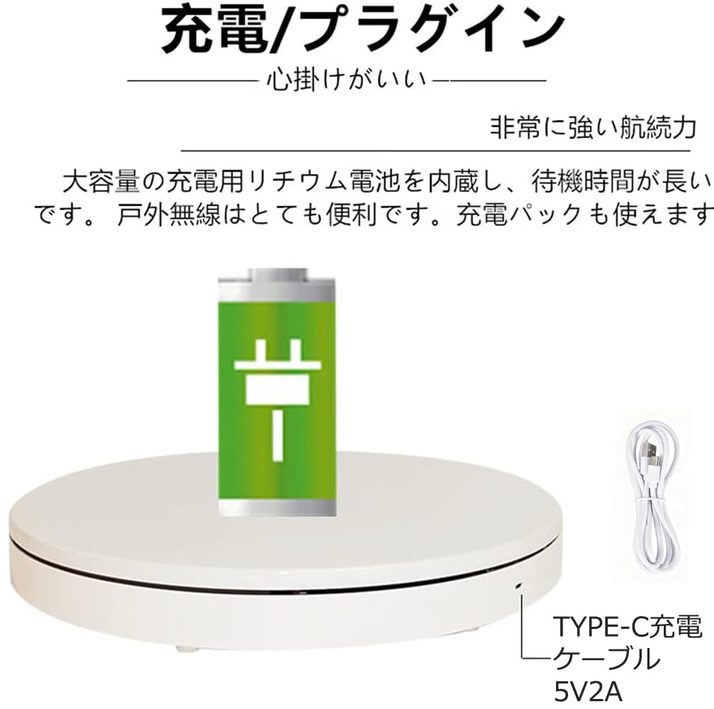 Amazon.co.jp: BAOSHISHAN 回転台 ターンテーブル 撮影 電動回転台