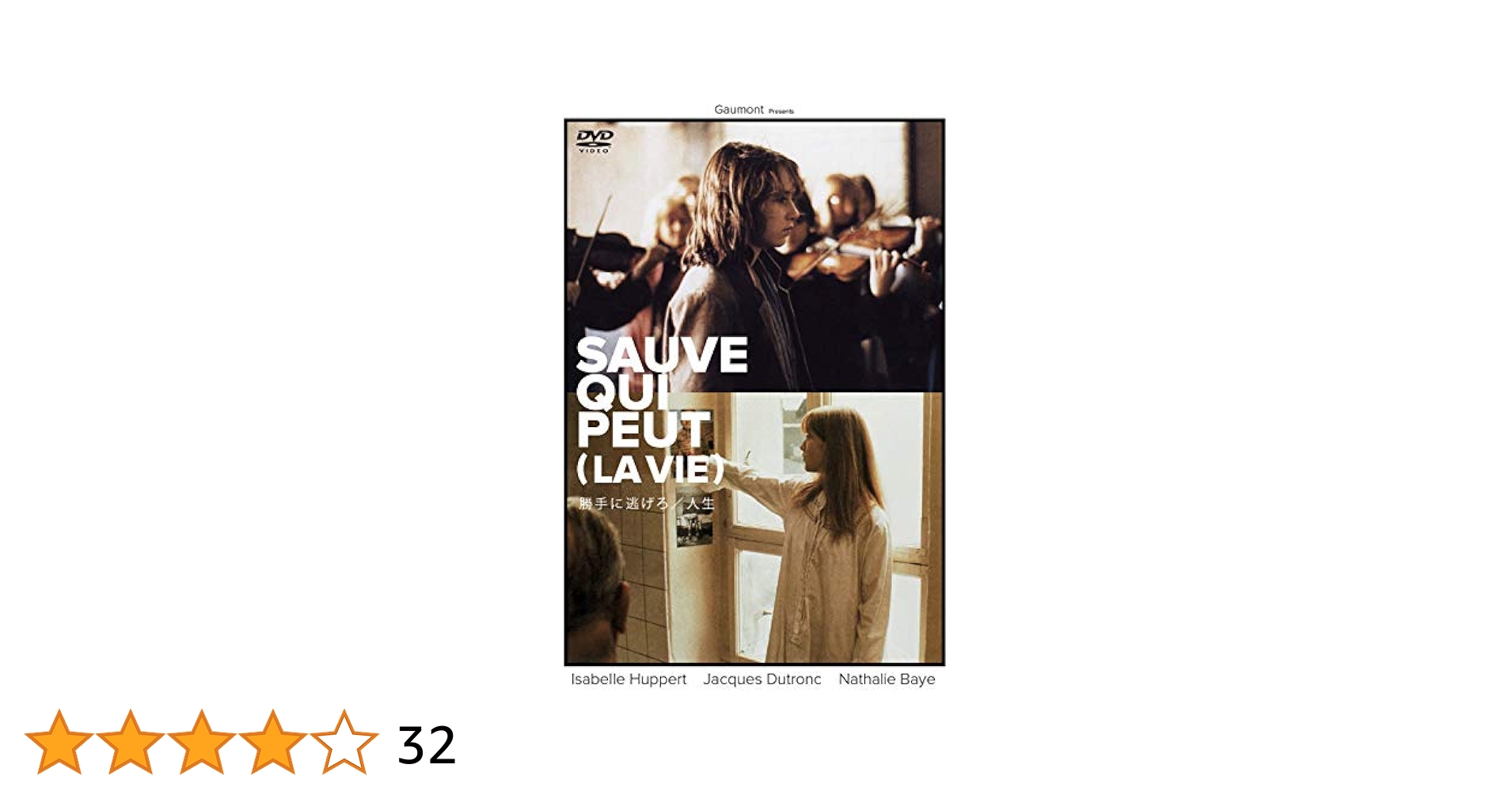 DVD　ジャン=リュック・ゴダール DVD-BOX PART2　勝手にしやがれ Amazon.co.jp: 勝手にしやがれ [DVD] : ジャン=ポール