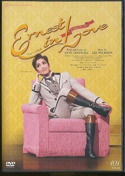 DVD 宝塚　月組　ミュージカル　アーネストインラブ 宝塚月組 Ernest in Love アーネストインラブ - メルカリ