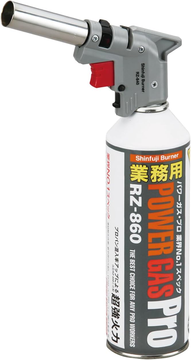 新富士バーナー(Shinfuji Burner) トリガー式パワートーチ ガスバーナー ガスボンベ付き 日本製