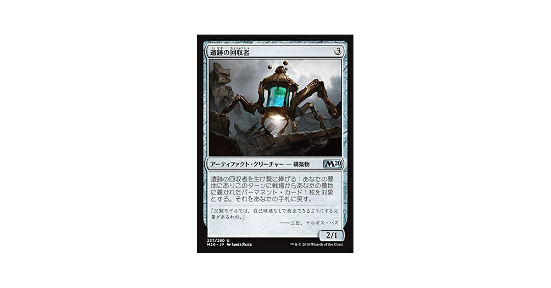 MTGマジックザギャザリングコモンアンコモン緑 41HAmR8MyEL