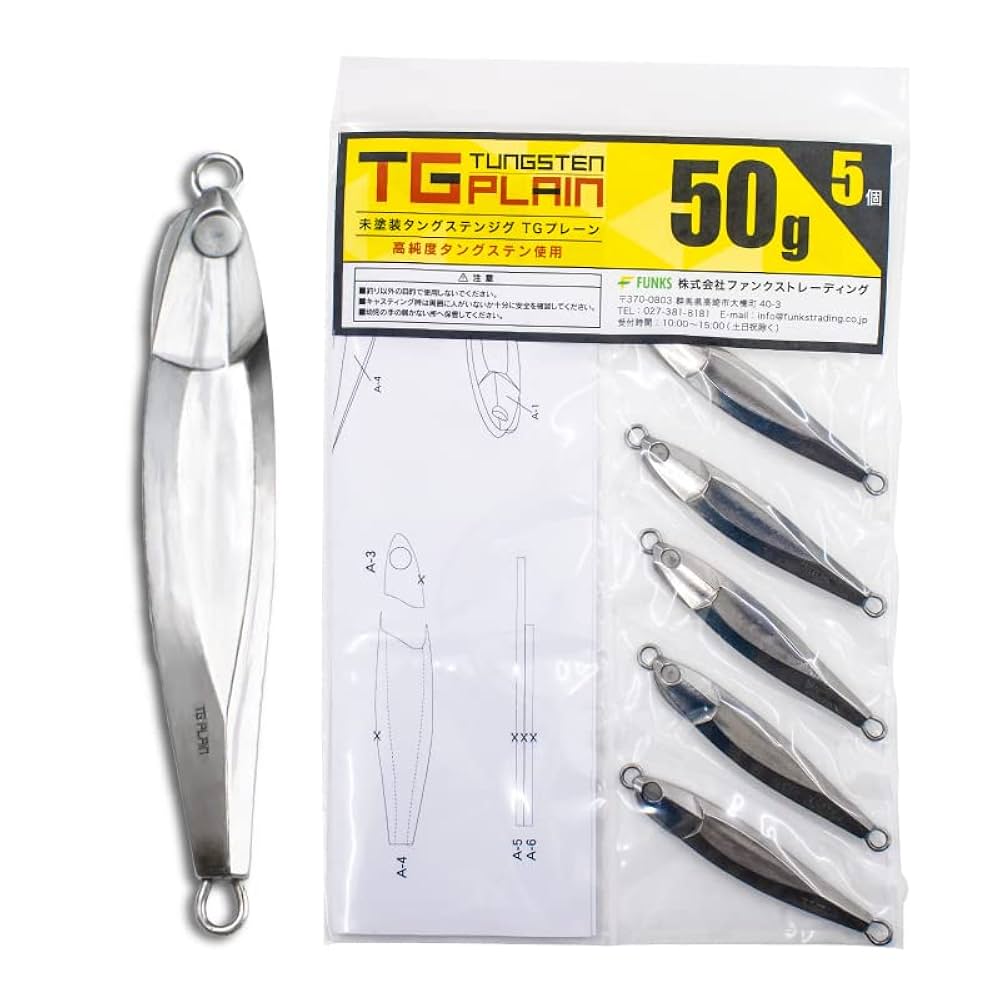 Amazon.co.jp: FUNKS TGプレーン タングステン ジグ 未塗装