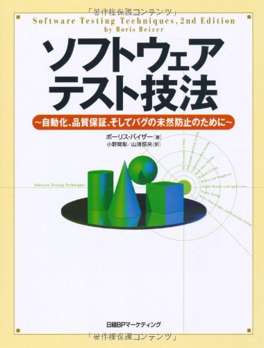 ソフトウェア要求　第３版　日経BP社 Amazon.co.jp: ソフトウェア要求 第3版 eBook : カール