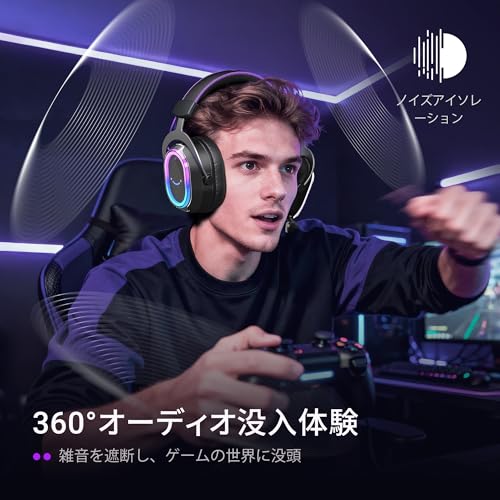 FIFINE ゲーミングヘッドセット USB 有線接続 Game/Chat音声バランス技術 7.1サラウンドサウンド PS5/PS4/PC/Mac対応 ゲーム ライブ配信適用 制御可RGBライト 脱着式ノイキャンマイク付き ヘッドホン ブラック H13BP