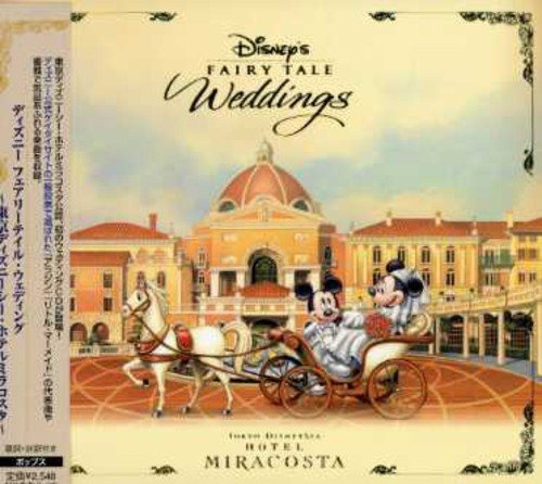 Disney映画 ターザン 主題歌 ニコニコ動画