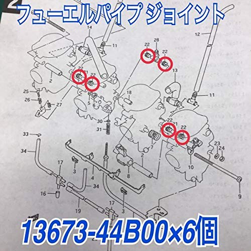 RF400RV �L���u���^�[ �t���[�G���p�C�v �W���C���g �V�[��×�U�� 13673-44B00 �X�Y�L�������i �I�[�o�[�z�[�� ���X�g�A GK78A