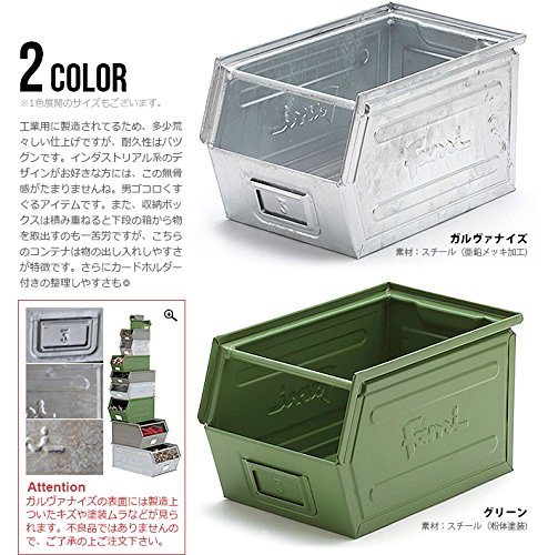 Amazon｜ASPLUND (アスプルンド) スチールコンテナ ガルヴァナイズ 63L