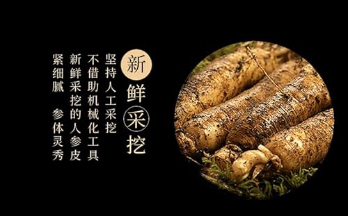 Wonderland Herbs Changbaishan Genuine Red Ginseng Sliced 250G. Canned For The Elderly Nourishing Korean Ginseng Tablets #TOP7