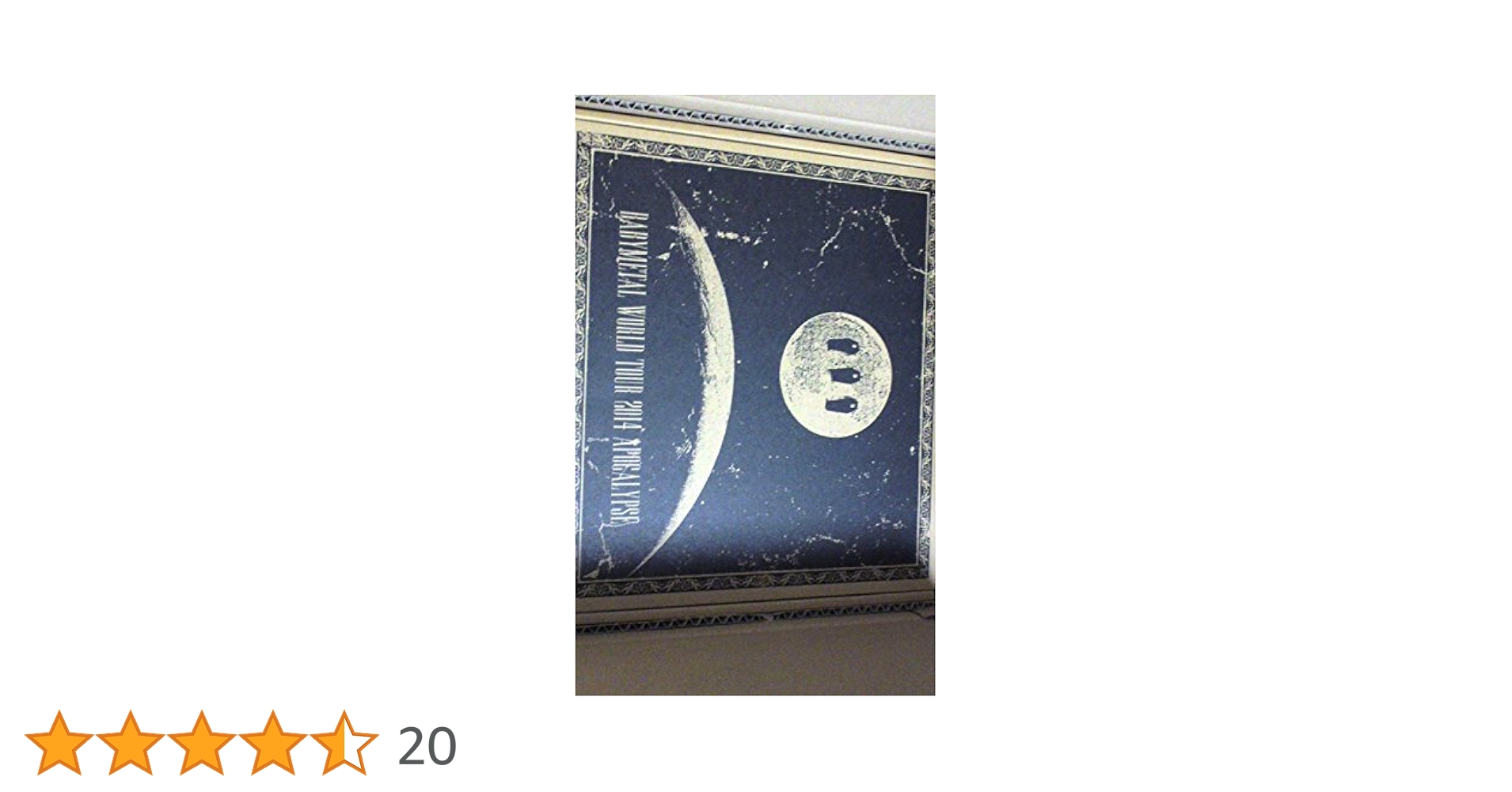 Amazon.co.jp: Babymetal World Tour 2014 Apocalypse : DVD