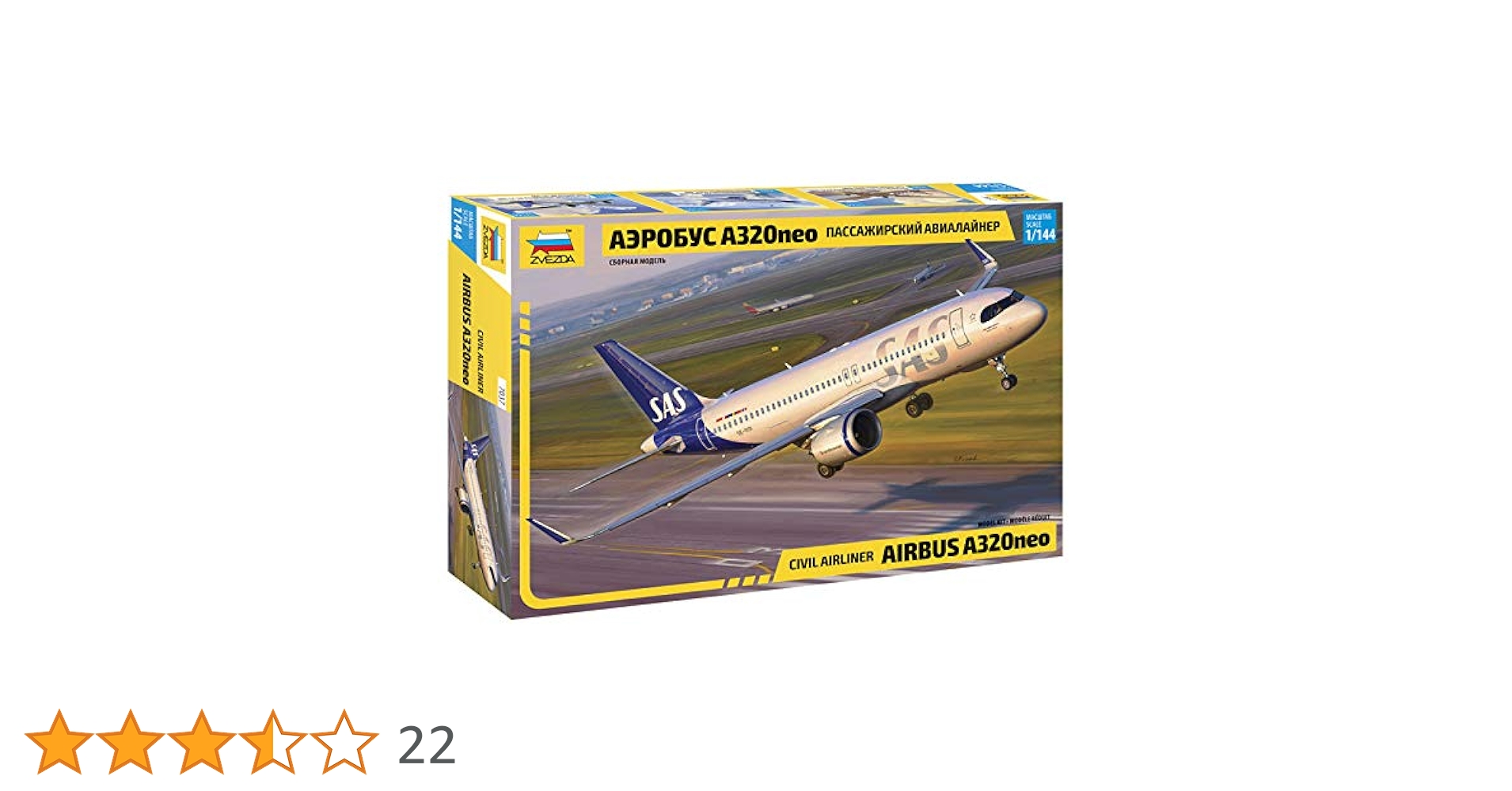 Amazon | ズベズダ 1/144 エアバス A320 neo プラモデル ZV7037