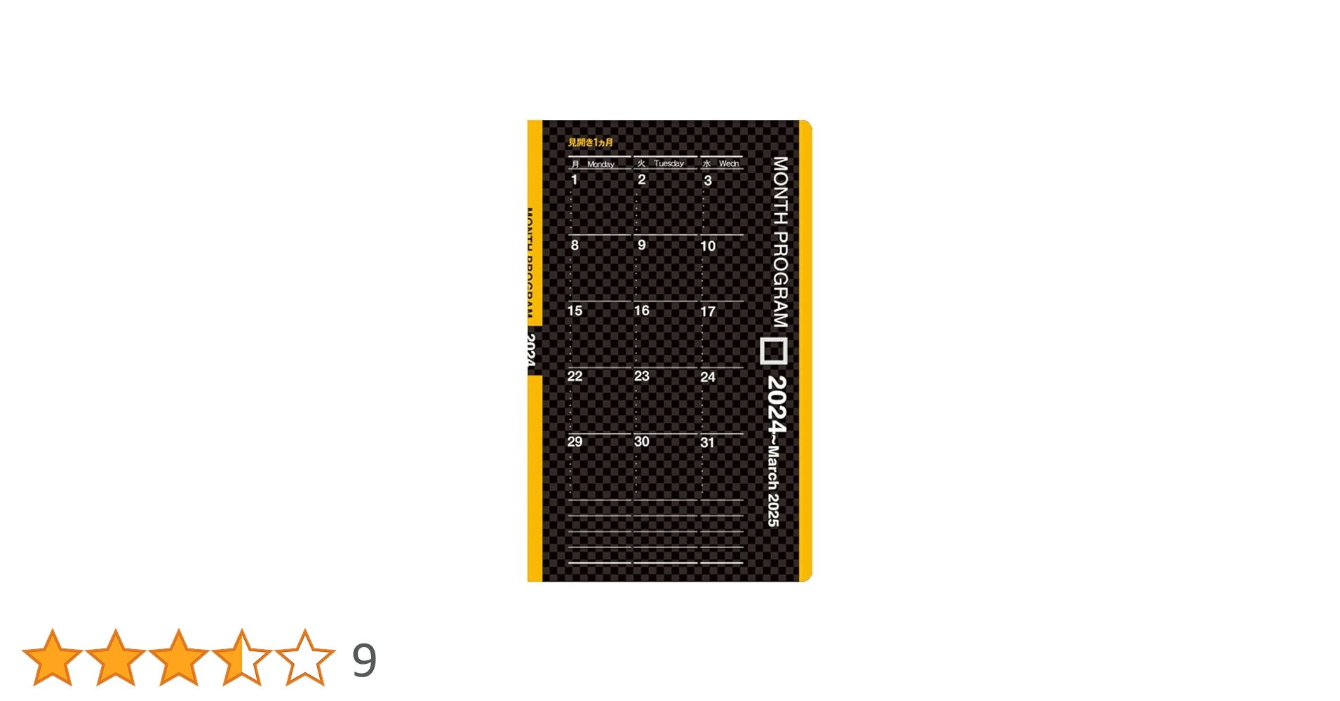 Amazon.co.jp: コレクト 手帳 2024年 マンスプログラム 15ヶ月 見開き1