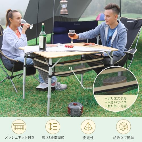 KingCamp キャンプテーブル 折り畳み メッシュ アウトドアテーブル バンブー 高さ調整 天然孟宗竹 ローテーブル コンパクト 4折 組立不要 耐荷重80kg 収納付き ピクニック レジャー 100 x 65 x 45/52/65 cm 3枚目