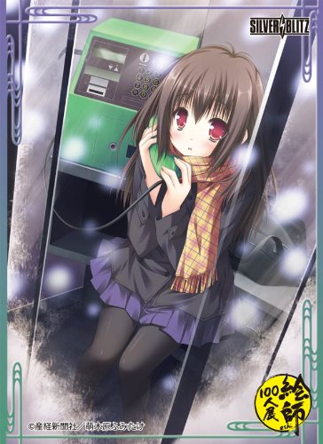 Sleeves Moe Kihara Man Mo SILVER BLITZ édition artistique importée directement du Japon