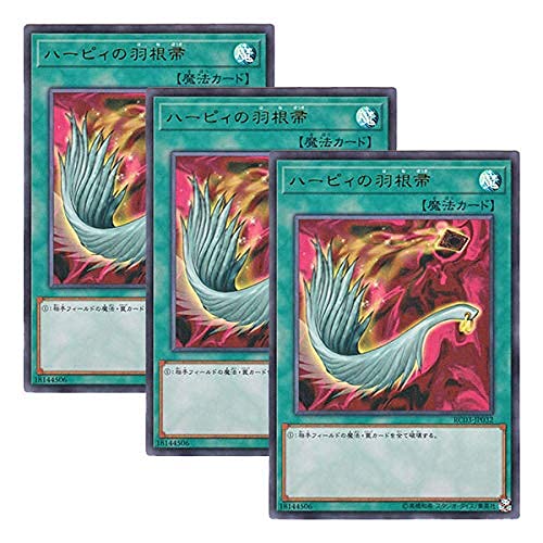Amazon.co.jp: 【 3枚セット 】遊戯王 日本語版 RC03-JP032 Harpie's