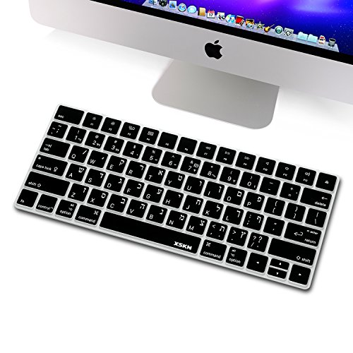 Funda de silicona ultradelgada para teclado Magic 2015 miniatura 5