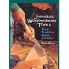Japanese Woodworking Tools: Their Tradition, Spirit and Use Paperback January 1, 1998