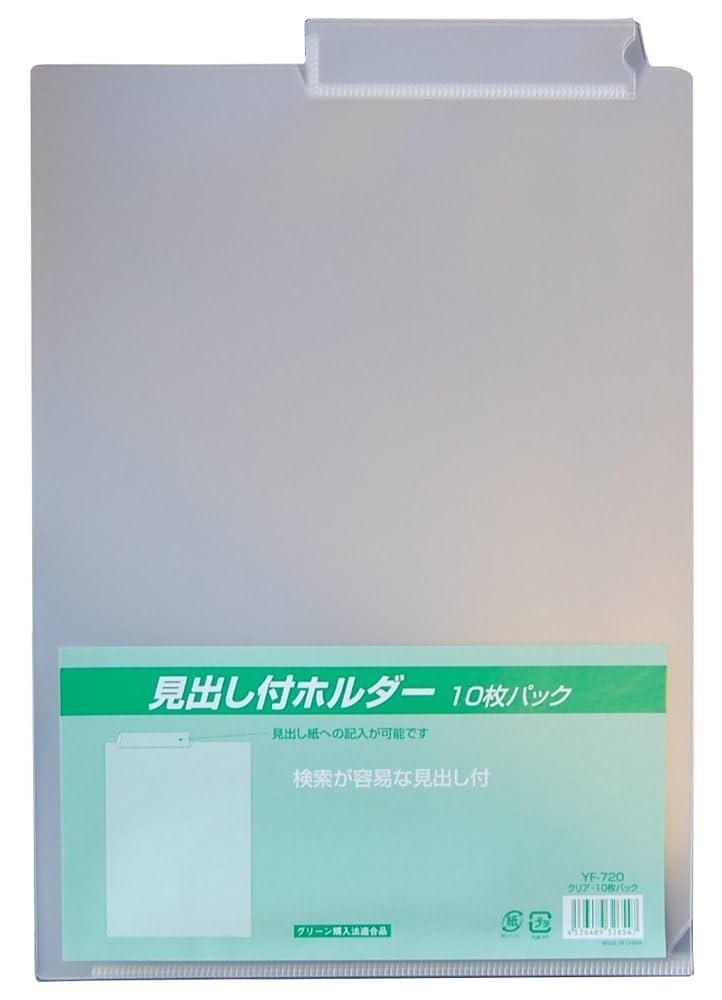 非売品ガーリッシュナンバークリアファイルホルダー 非売品ガーリッシュナンバークリアファイルホルダー