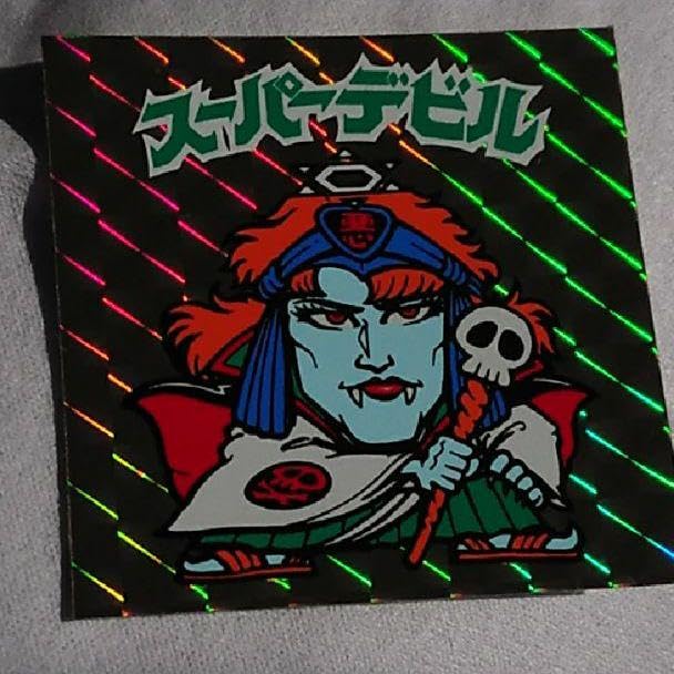 旧ビックリマン　スーパーデビル　駄菓子屋 Amazon.co.jp: 旧ビックリマン シール スーパーデビル : おもちゃ