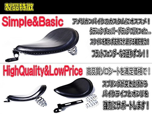 Amazon | Officek ソロシート シングルシート 汎用 ブラック