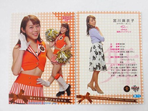 BBM 2021 チアリーダーカード華 宮川麻衣子さんチェキカード BBM 2021