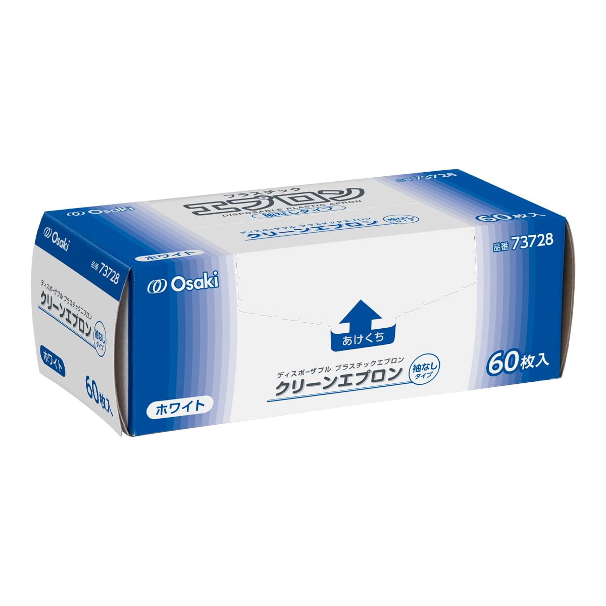 クリーンエプロン袖付き　普通サイズ　10枚入りが10箱　新品未使用 オオサキメディカル クリーンエプロン 袖付 長袖 大きめ ブルー