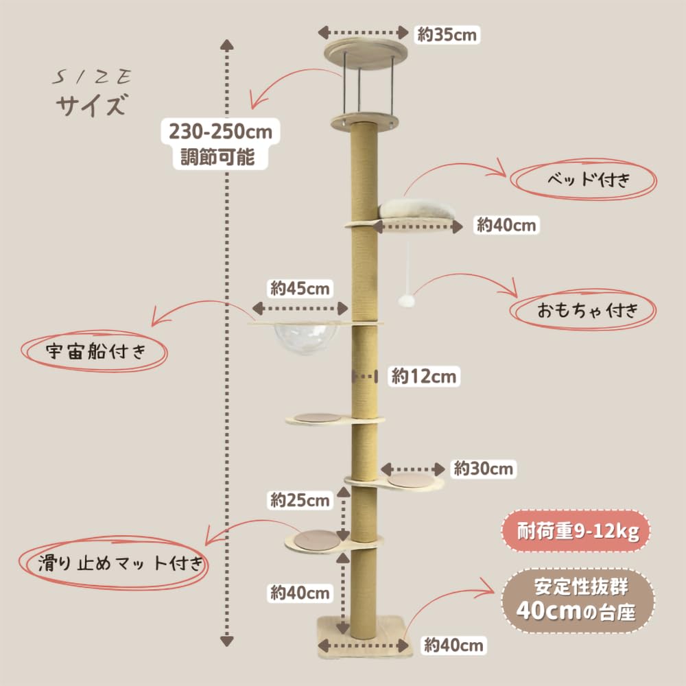 Amazon | HAMIPET キャットタワー 突っ張り 猫タワー おしゃれ 木登り