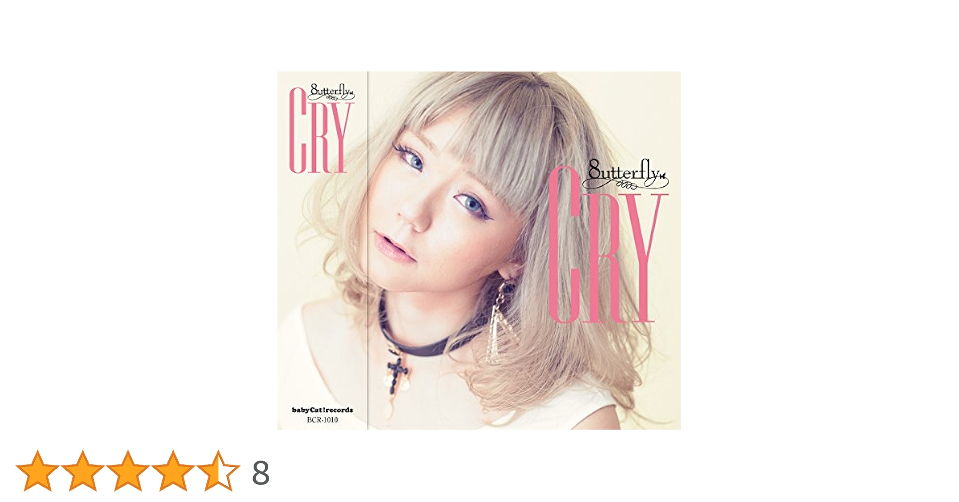 ［明日発送］cry baby CRY BABY! - クライベイビー Cry Baby Crying Again ハチの通販