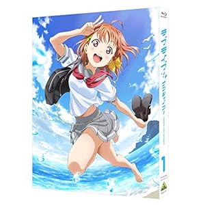 ラブライブ! サンシャイン!! Blu-ray 1 (特装限定版)" 