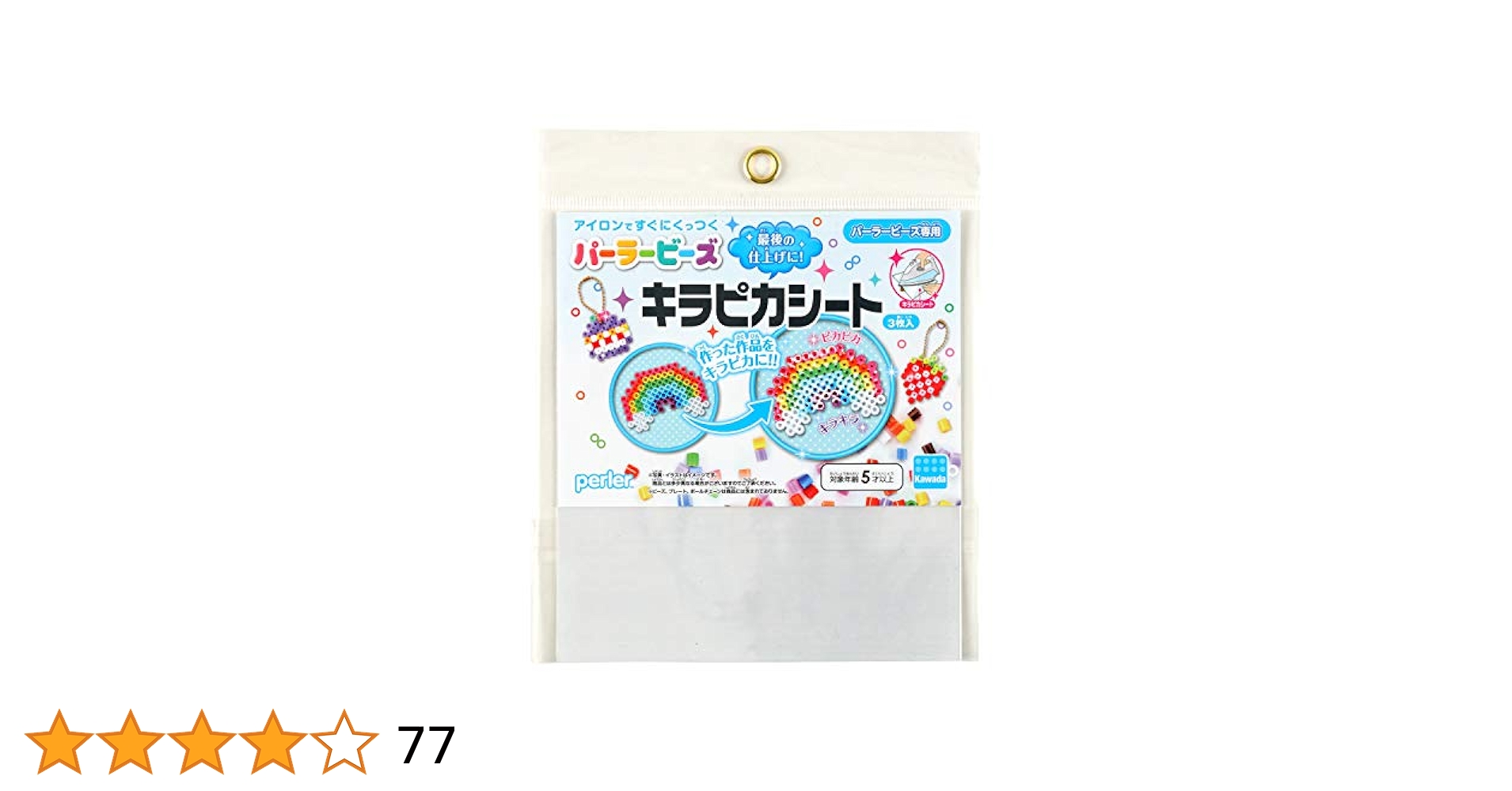 アイロンシート、ビーズ Amazon.co.jp: 【Za-Bi (ザ-ビ) 】アイロンビーズ 用 ツヤ出し