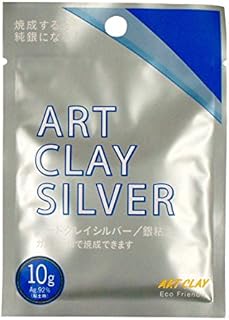 Art Clay Silver Clay - 10gm - NEW FORMULA