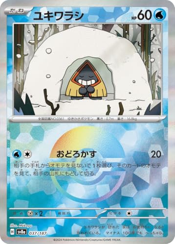 |PJ[hQ[SV sv8a nCNXpbN eX^tFXex LV ~[dliX^[{[j (037/187) | |PJ  ˃|P