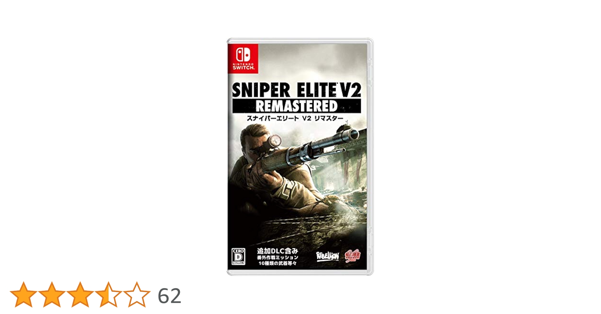 Nintendo Switch - スナイパーエリート　Switch Switch】 Sniper Elite 4（スナイパーエリート） 新価格版