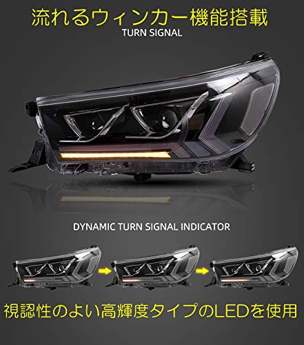Amazon | VLAND ハイラックス GUN125 ヘッドライト 流れるウィンカー