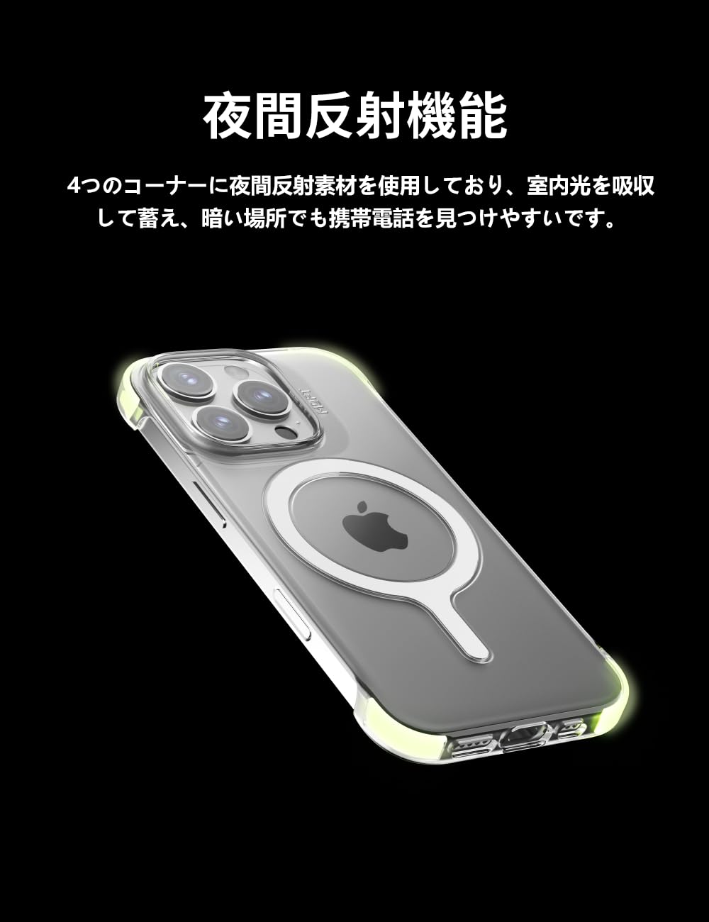 Amazon.co.jp: MOFT iPhone 16 plus用 MagSafe対応ケース | 夜間反射