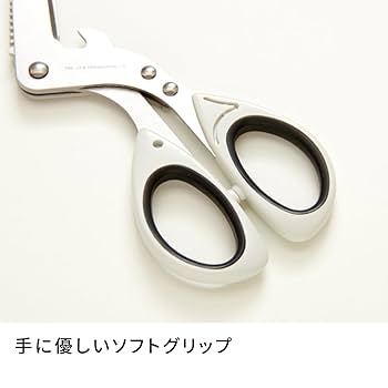 Amazon.co.jp: サンスター文具 シュレッダーはさみ 個人情報保護
