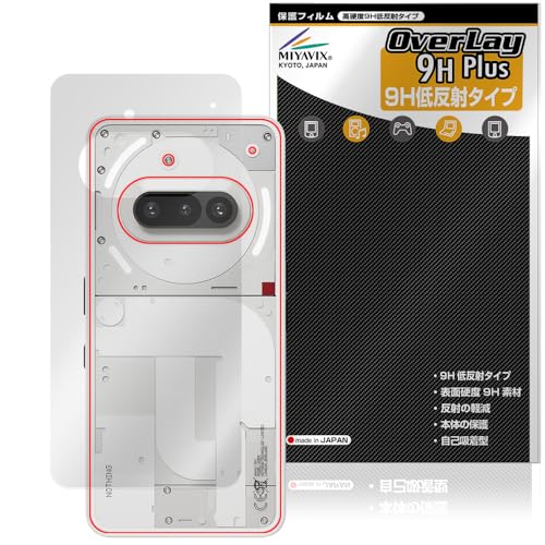 ~rbNX Nothing Phone (3a) Ή ی tB dx 9H ᔽ PET w KX̍dx {