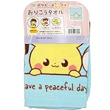 林(Hayashi) おりこうタオル 約34×35cm ポケモン ポケピースO4676 WO467600