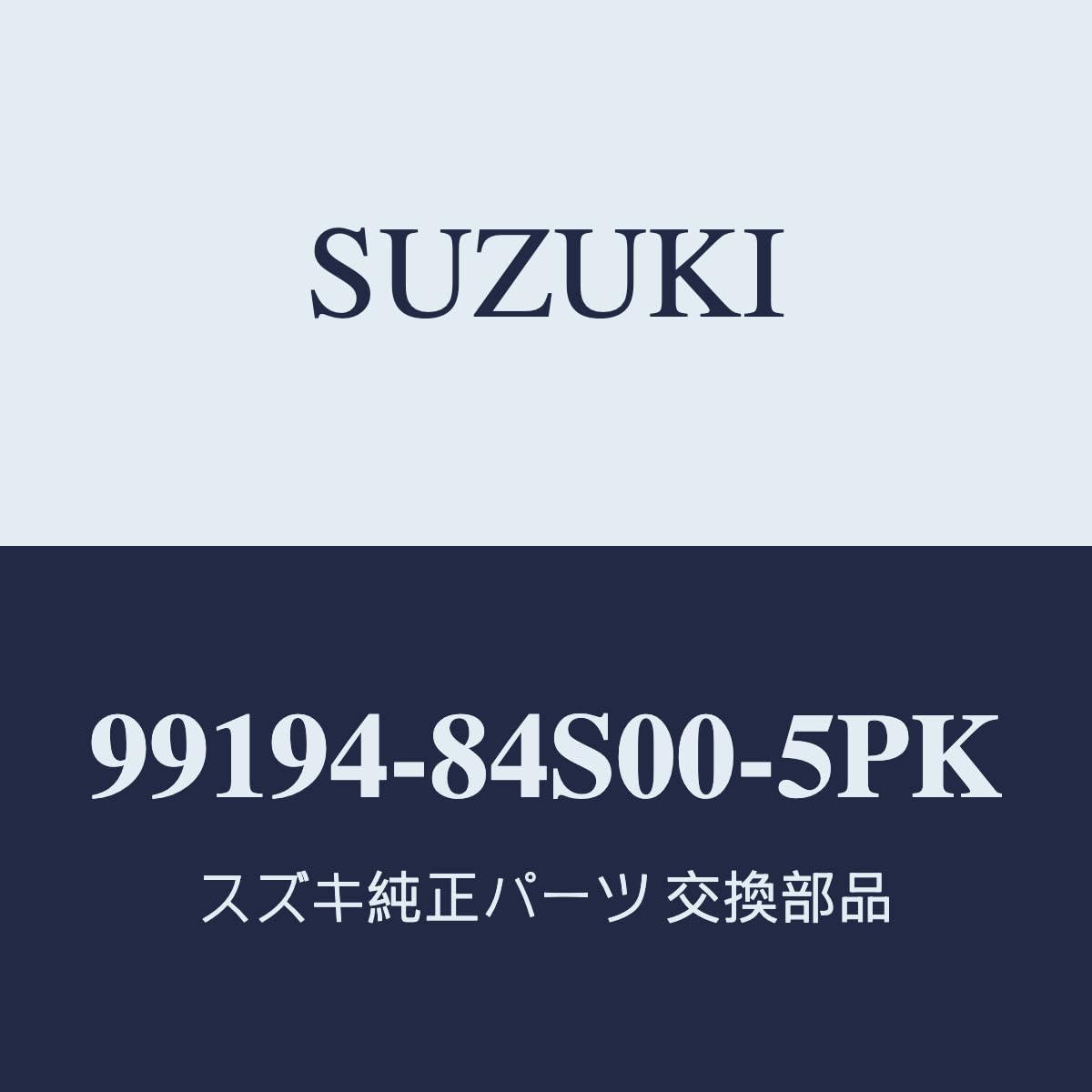 Amazon | SUZUKI(スズキ)純正部品 WAGONR SMILE(ワゴンRスマイル