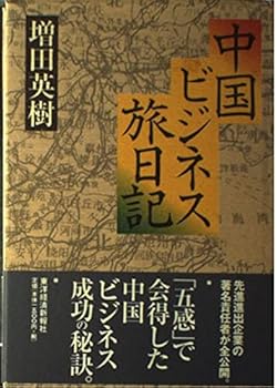 Tankobon Hardcover ????????? Book