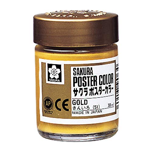 サクラクレパス 絵の具 ポスターカラー 30ml 金 PW30ML#51