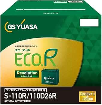 GSユアサ エコ.アール S-110R/110D26R バッテリー GSユアサ ER-110D26L / S-95 GSYUASA 国産車 用 バッテリー ECO.R エコ